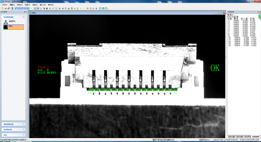 沖壓卡托CCD視覺檢測系統 沖壓卡托CCD視覺檢測系統