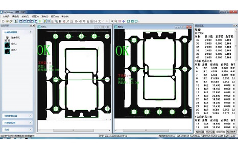 視覺檢測設備 視覺檢測設備
