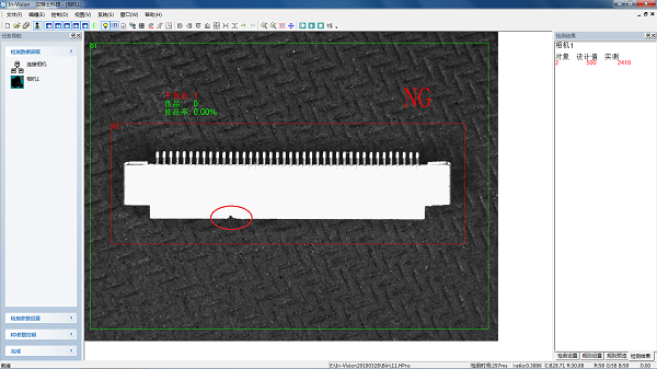 CCD視覺檢測 CCD視覺檢測
