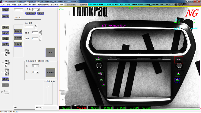 ccd視覺(jué)檢測(cè) ccd視覺(jué)檢測(cè)