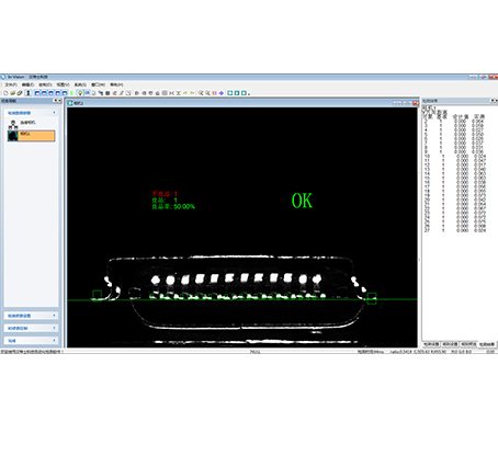 CCD視覺(jué)檢測(cè) CCD視覺(jué)檢測(cè)